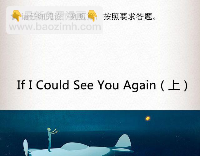 《轻文字》If I Could See You Again （上） @摄影师暴暴蓝 第2页