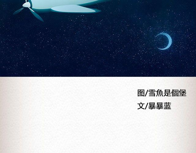 《轻文字》If I Could See You Again （上） @摄影师暴暴蓝 第3页