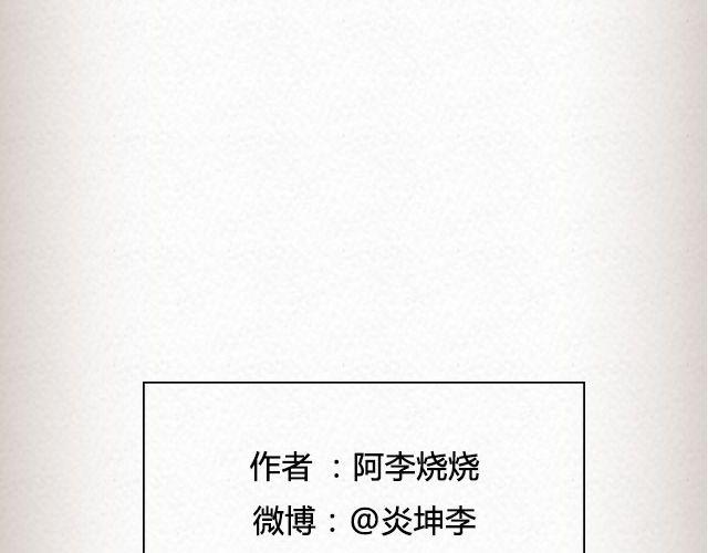 《轻文字》斜眼与耳光 （下） @炎坤李 第26页