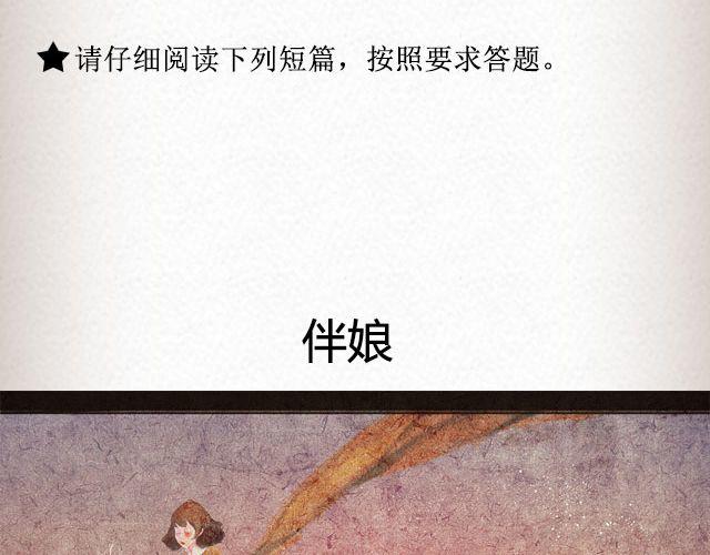《轻文字》伴娘@湖蓝深色 第2页