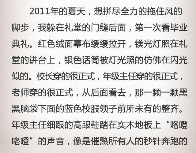 《轻文字》慢车@陛上眼- 第17页