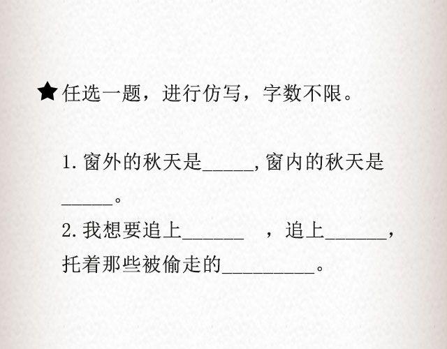 《轻文字》慢车@陛上眼- 第29页