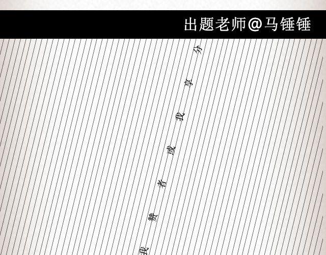 《轻文字》慢车@陛上眼- 第30页