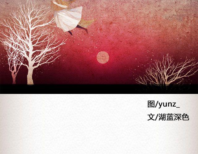 《轻文字》伴娘@湖蓝深色 第3页