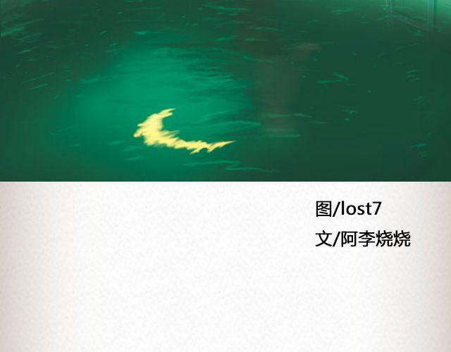 《轻文字》斜眼与耳光（上） @炎坤李 第4页