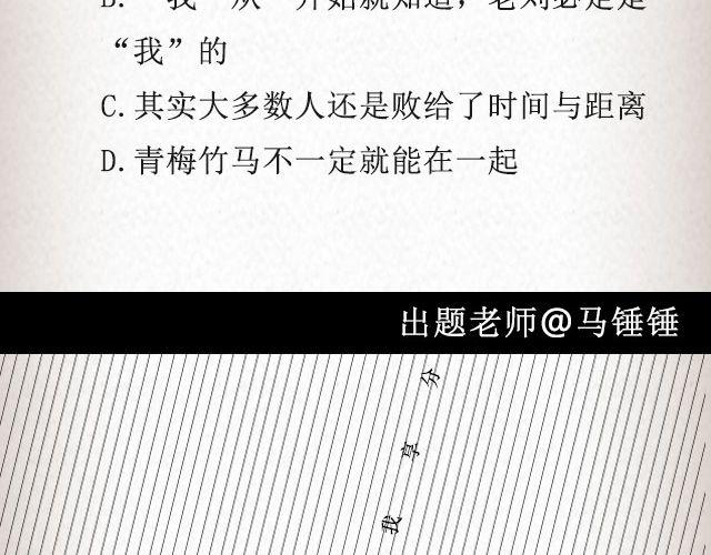 《轻文字》斜眼与耳光 （下） @炎坤李 第28页