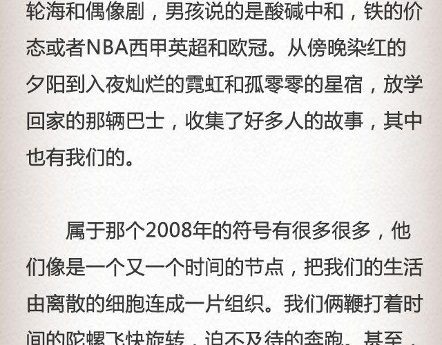 《轻文字》慢车@陛上眼- 第11页