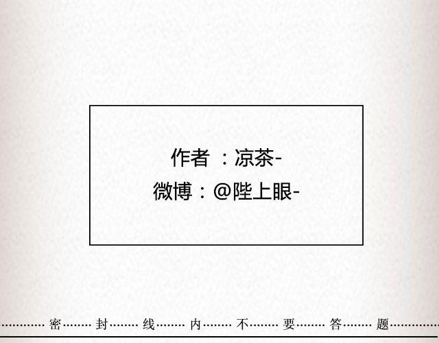 《轻文字》慢车@陛上眼- 第28页