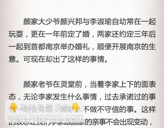 《轻文字》失信的诺言 （上） @李云龙 第8页