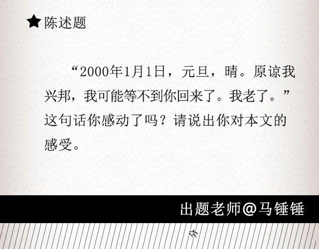 《轻文字》失信的诺言 （下） @李云龙 第29页