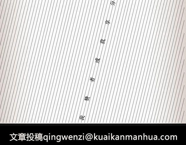 《轻文字》失信的诺言 （上） @李云龙 第32页