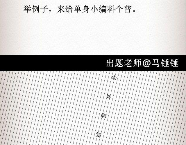《轻文字》活着的人@高冷的君子童 第33页