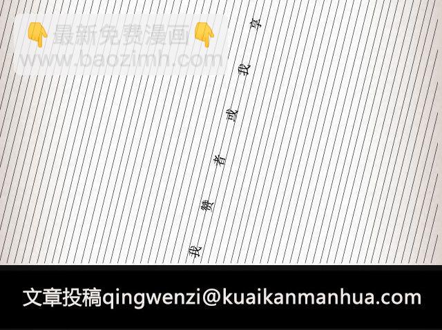 《轻文字》失信的诺言 （下） @李云龙 第30页