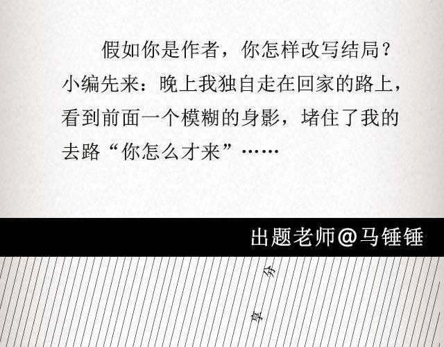 《轻文字》落落@凯蒂S小妍 第41页