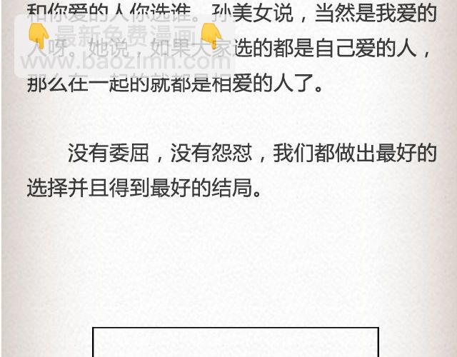 《轻文字》单选题@玛丽童不苏 第22页