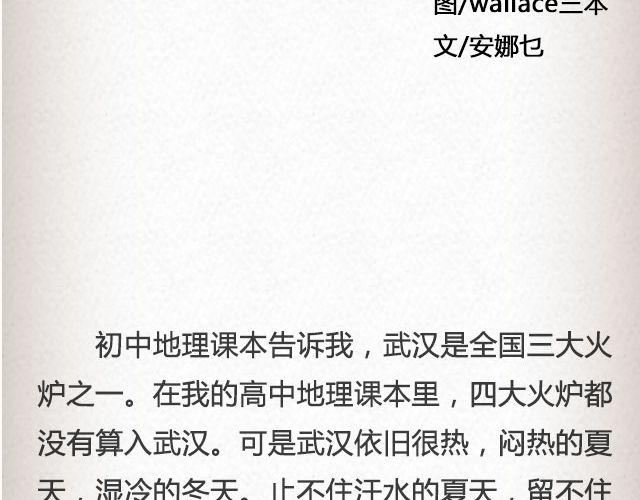 《轻文字》单选题@玛丽童不苏 第4页