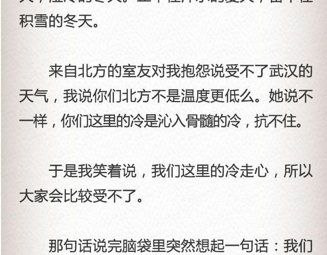 《轻文字》单选题@玛丽童不苏 第5页
