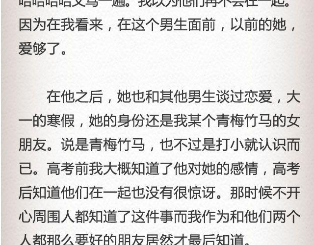 《轻文字》单选题@玛丽童不苏 第9页