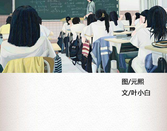 《轻文字》爱冷淡 （上） @叶小白的城 第3页