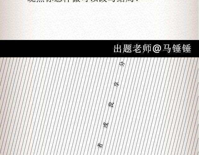 《轻文字》爱冷淡 （下） @叶小白的城 第37页