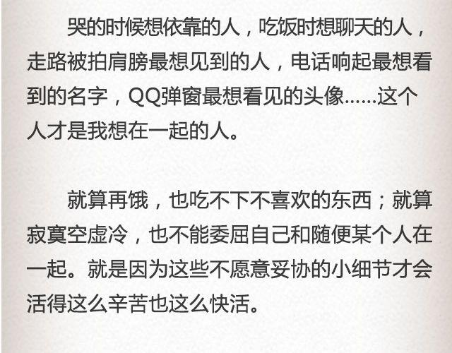《轻文字》单选题@玛丽童不苏 第20页