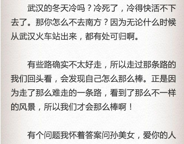 《轻文字》单选题@玛丽童不苏 第21页