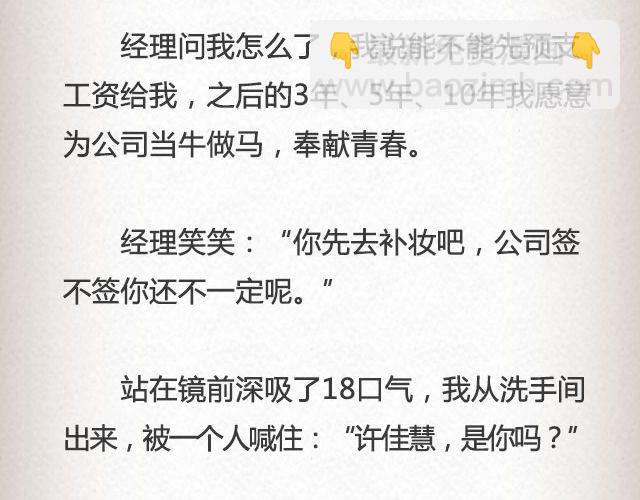 《轻文字》而我的门总能接住你的归途 （上）@李荷西 第16页