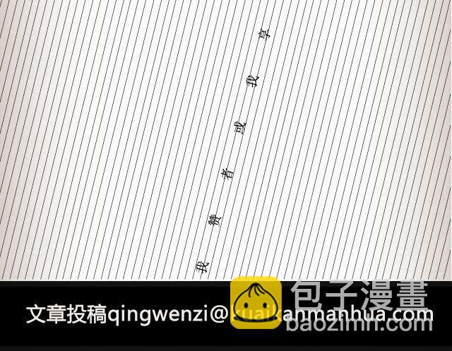 《轻文字》而我的门总能接住你的归途 （上）@李荷西 第29页
