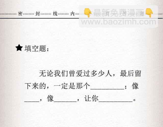 《轻文字》像空气，像大地 （上）@里则林 第23页