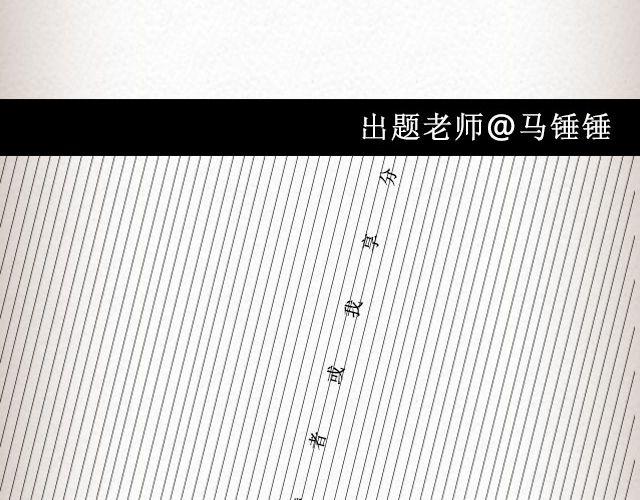 《轻文字》像空气，像大地 （上）@里则林 第24页