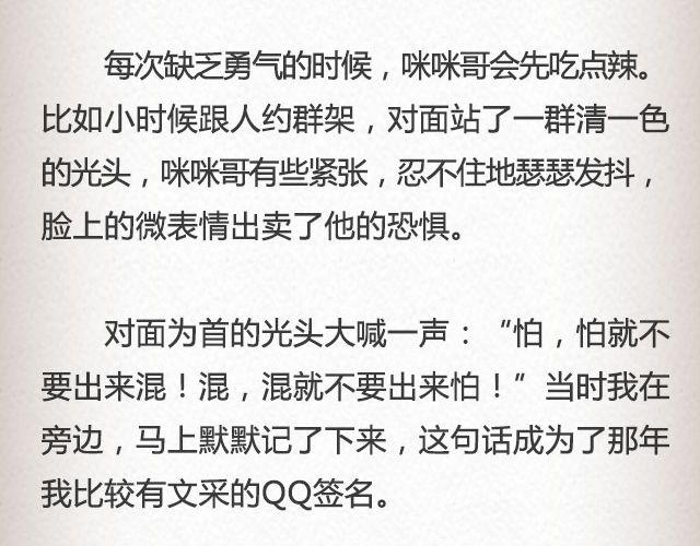 《轻文字》像空气，像大地 （上）@里则林 第6页