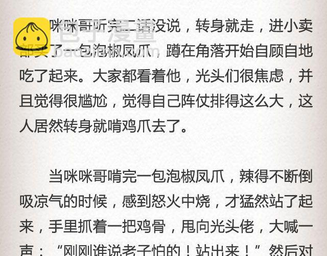 《轻文字》像空气，像大地 （上）@里则林 第7页