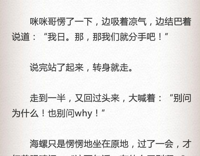 《轻文字》像空气，像大地 （上）@里则林 第10页