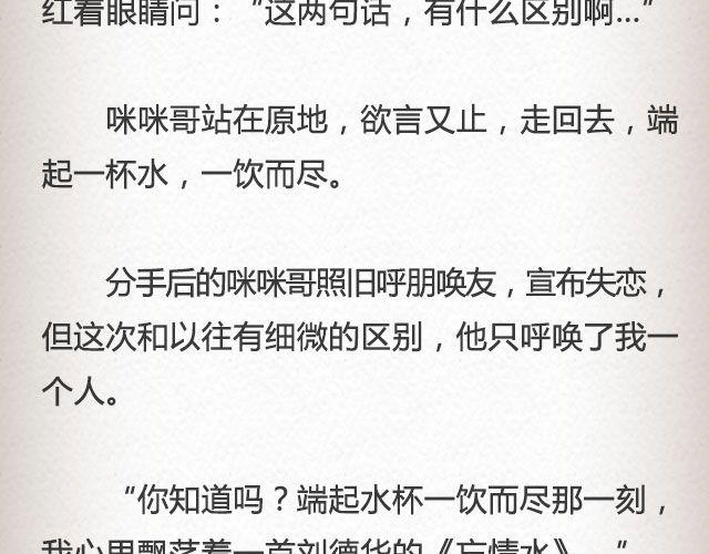 《轻文字》像空气，像大地 （上）@里则林 第11页