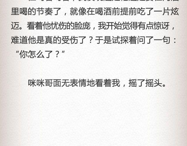 《轻文字》像空气，像大地 （上）@里则林 第13页