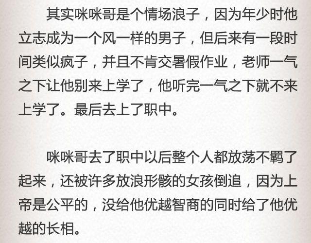 《轻文字》像空气，像大地 （上）@里则林 第14页