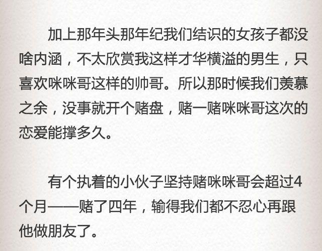 《轻文字》像空气，像大地 （上）@里则林 第15页