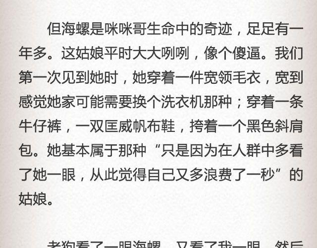 《轻文字》像空气，像大地 （上）@里则林 第16页