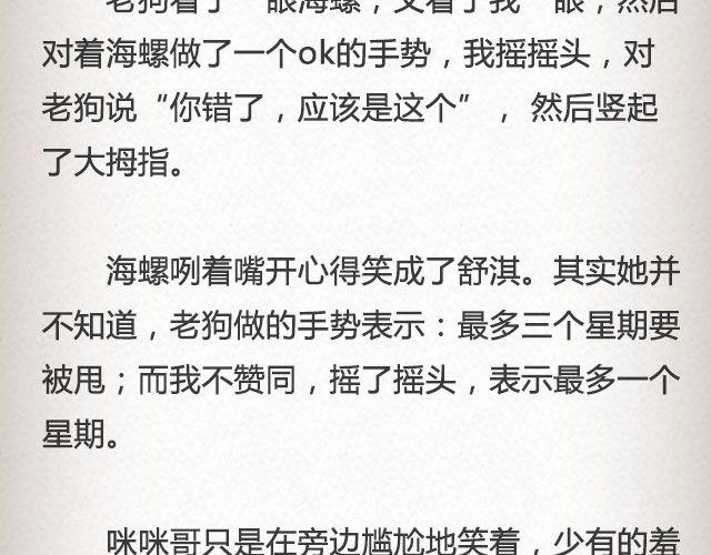 《轻文字》像空气，像大地 （上）@里则林 第17页