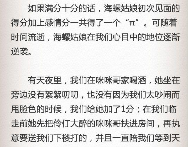 《轻文字》像空气，像大地 （上）@里则林 第19页