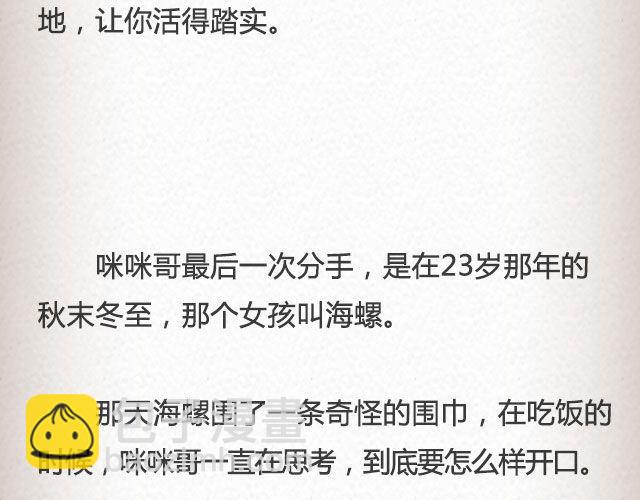 《轻文字》像空气，像大地 （上）@里则林 第5页
