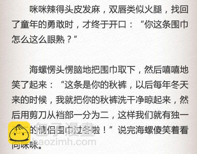 《轻文字》像空气，像大地 （上）@里则林 第9页