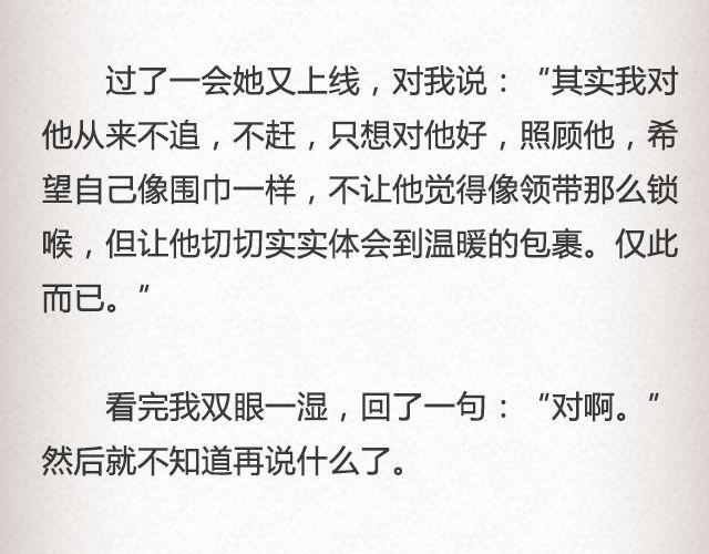 《轻文字》像空气，像大地 （下）@里则林 第10页
