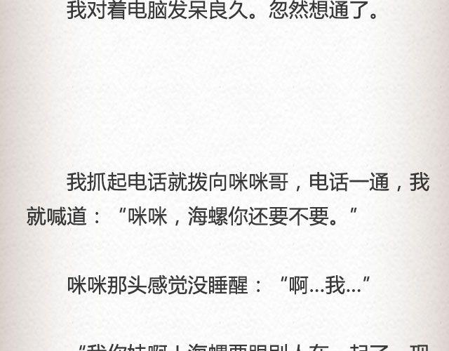 《轻文字》像空气，像大地 （下）@里则林 第11页