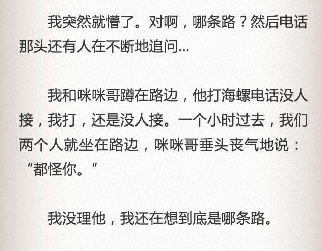 《轻文字》像空气，像大地 （下）@里则林 第13页
