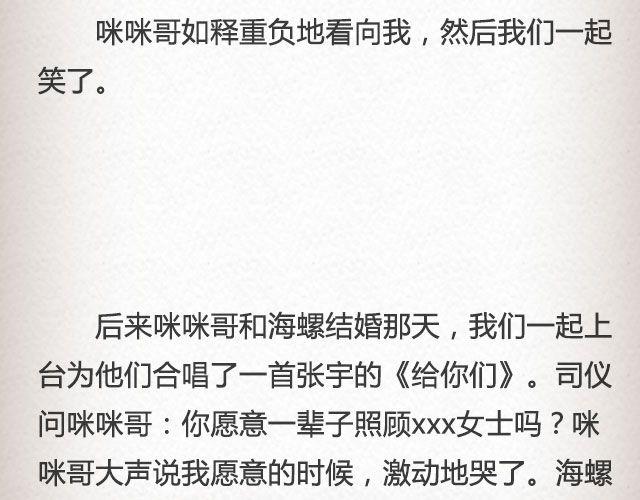 《轻文字》像空气，像大地 （下）@里则林 第19页