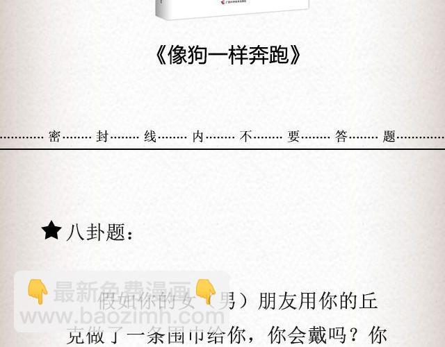 《轻文字》像空气，像大地 （下）@里则林 第24页