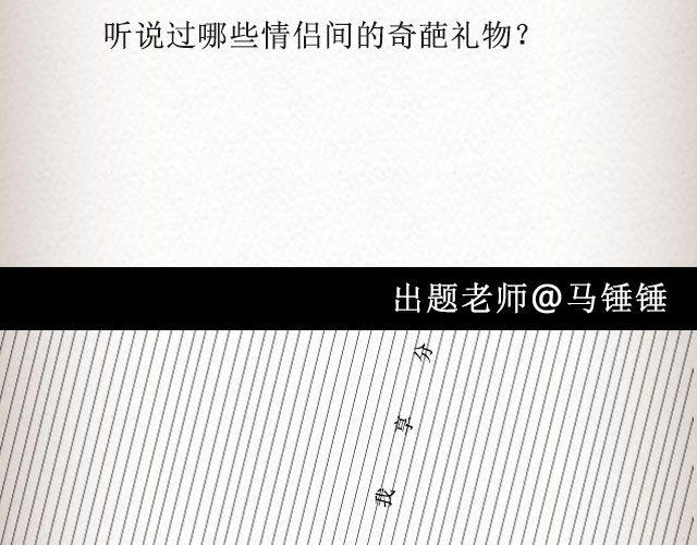 《轻文字》像空气，像大地 （下）@里则林 第25页