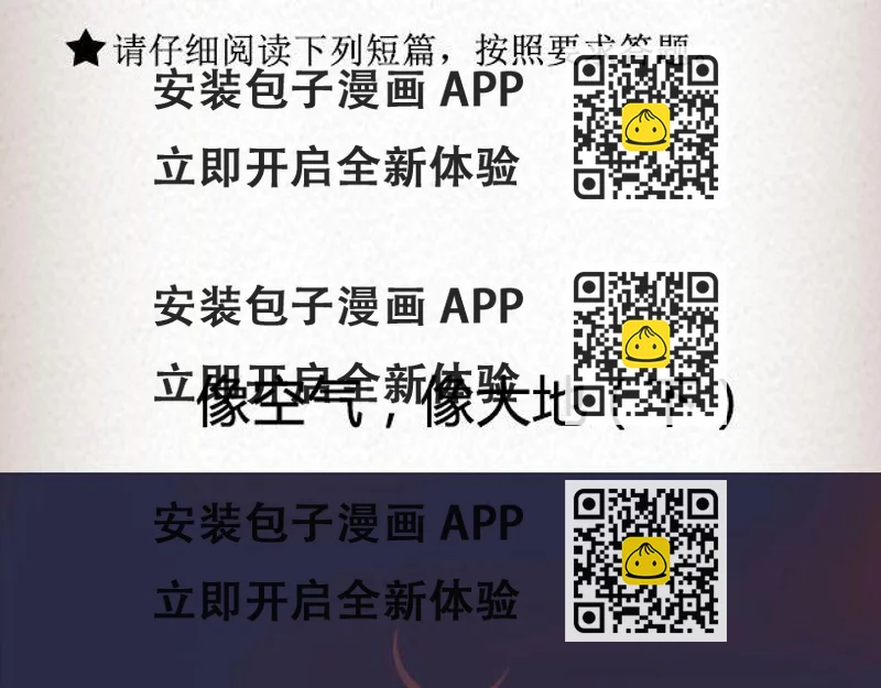 《轻文字》像空气，像大地 （下）@里则林 第2页