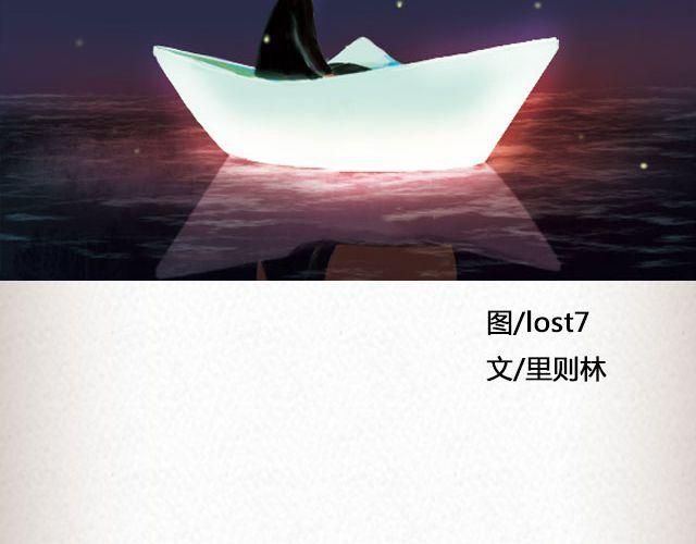 《轻文字》像空气，像大地 （下）@里则林 第4页
